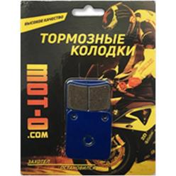 Тормозные колодки мото дисковые